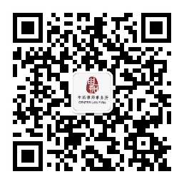 上海申拓律师事务所-微信公众号